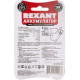 Аккумулятор Rexant 18650 2800mAh 30-2030-05