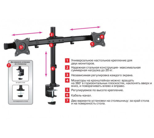 Кронштейн Arm Media LCD-T42