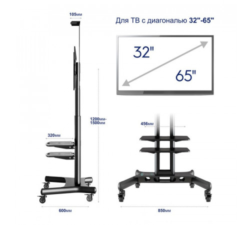 Кронштейн Onkron TS1552