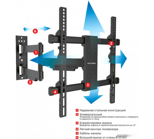 Кронштейн Arm Media PARAMOUNT-40