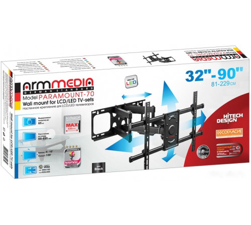 Кронштейн Arm Media Paramount-70