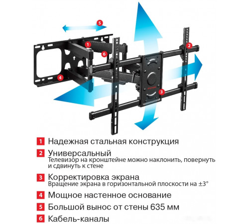 Кронштейн Arm Media Paramount-70