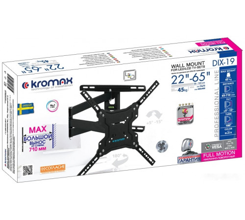 Кронштейн Kromax DIX-19 (черный)