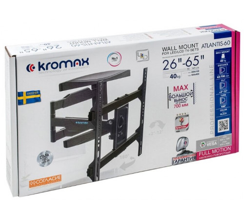 Кронштейн Kromax ATLANTIS-60