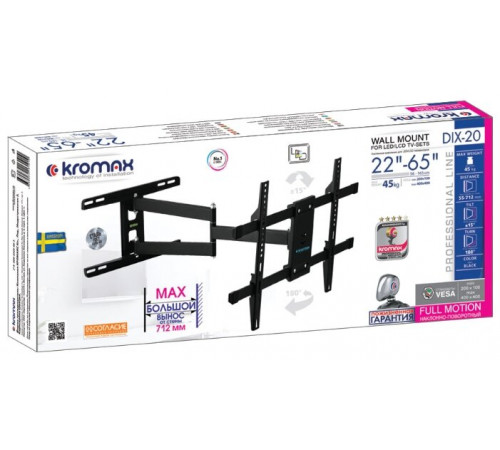 Кронштейн Kromax DIX-20