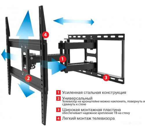 Кронштейн Arm Media COBRA-50