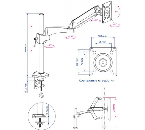 Кронштейн Kromax OFFICE-11 (черный)