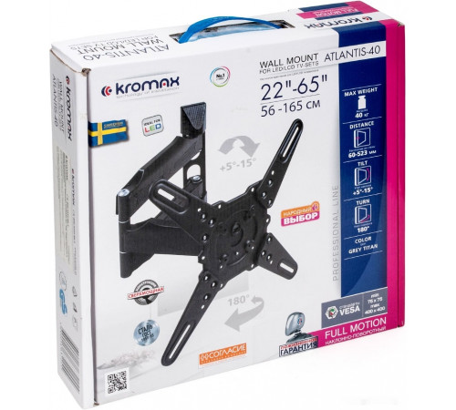 Кронштейн Kromax ATLANTIS-40 (серый)