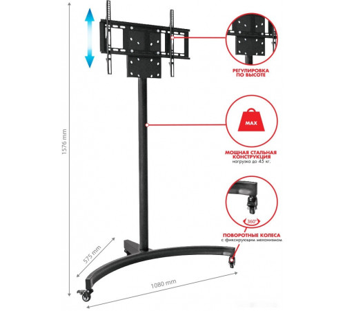 Кронштейн Arm Media PT-Stand-10 (черный)