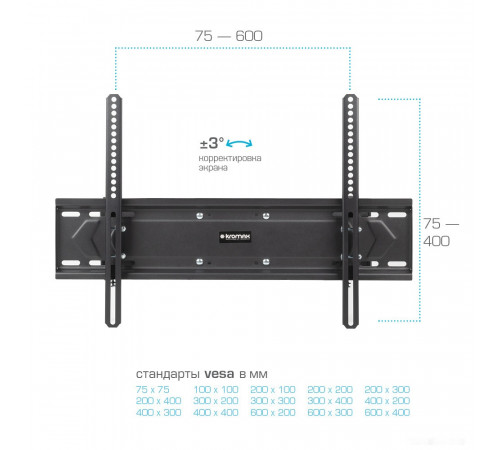 Кронштейн Kromax PIXIS-XL-2