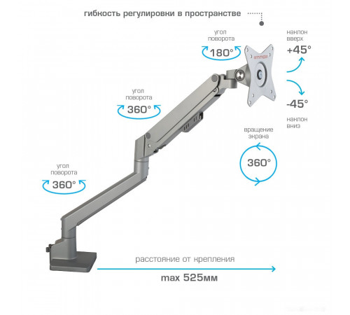 Кронштейн Arm Media LCD-T35 (серебристый)