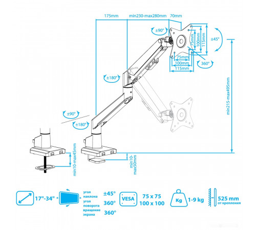 Кронштейн Arm Media LCD-T35 (серебристый)