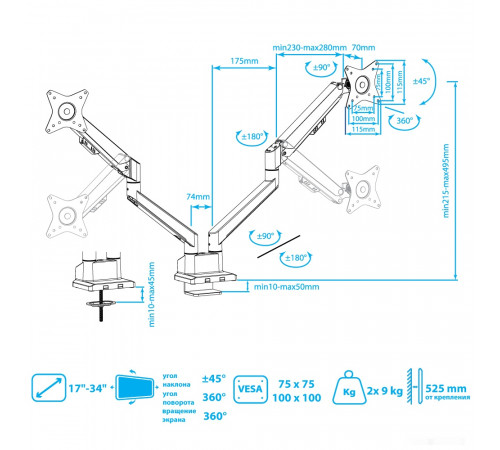 Кронштейн Arm Media LCD-T36 (серебристый)