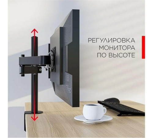 Кронштейн Holder MDS-SU203-B (черный)