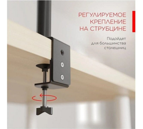 Кронштейн Holder MDS-SU203-B (черный)