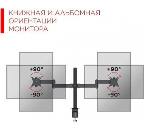 Кронштейн Holder MDS-SU203-B (черный)