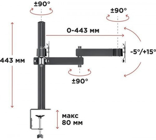 Кронштейн Holder MDS-SU203-B (черный)