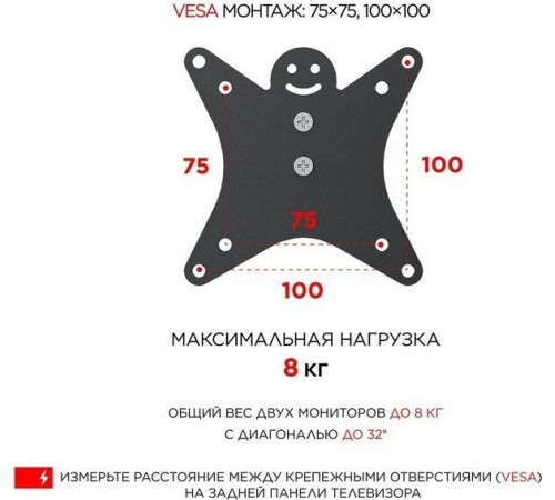 Кронштейн Holder MDS-SU203-B (черный)