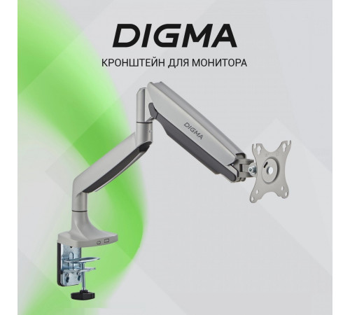 Кронштейн DIGMA D-MM301