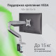 Кронштейн DIGMA D-MM301