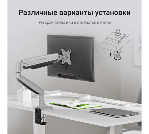 Кронштейн DIGMA D-MM301