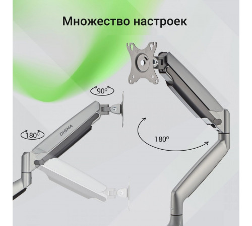 Кронштейн DIGMA D-MM301
