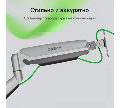 Кронштейн DIGMA D-MM301
