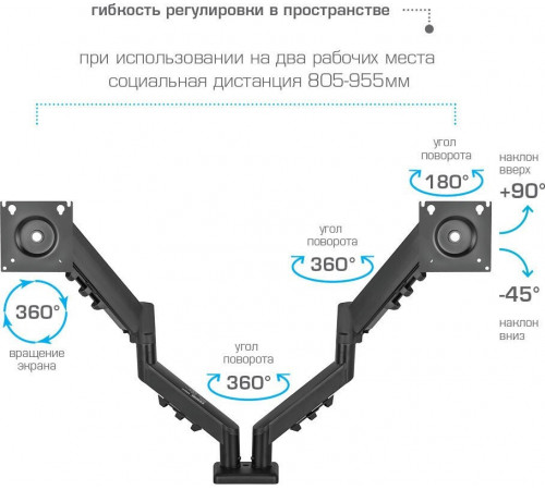 Кронштейн Kromax Office-14 (черный)