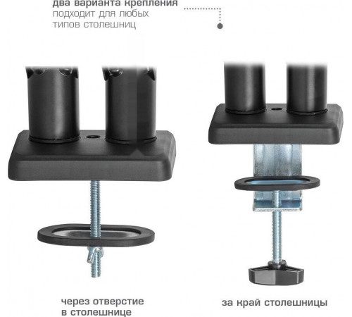 Кронштейн Kromax Office-14 (черный)