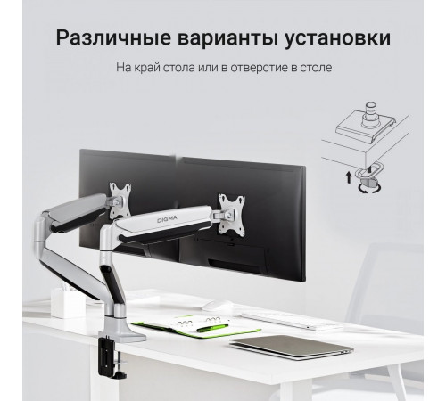 Кронштейн DIGMA D-MM302D