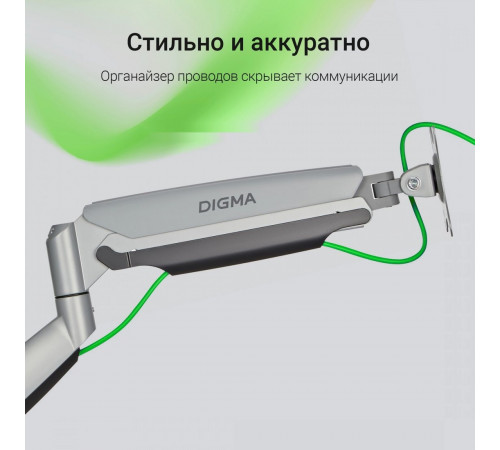 Кронштейн DIGMA D-MM302D