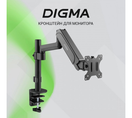 Кронштейн DIGMA D-MM201