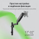 Кронштейн DIGMA D-MM201