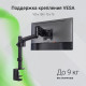 Кронштейн DIGMA D-MM201