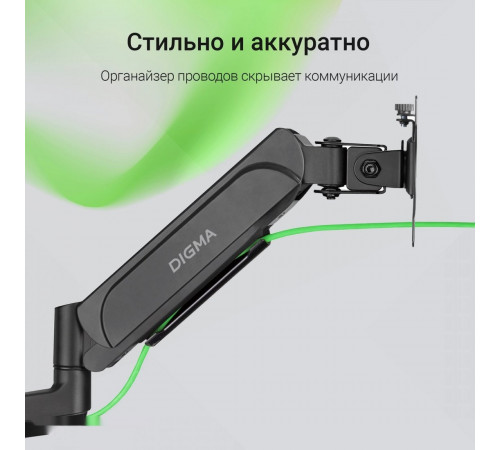 Кронштейн DIGMA D-MM201