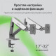 Кронштейн DIGMA D-MM102D
