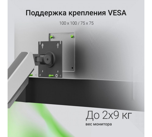 Кронштейн DIGMA D-MM102D