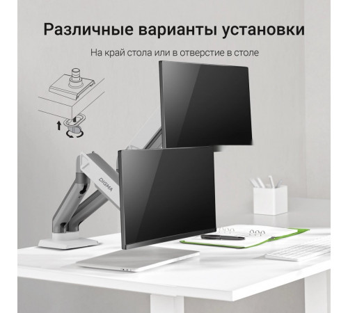 Кронштейн DIGMA D-MM102D