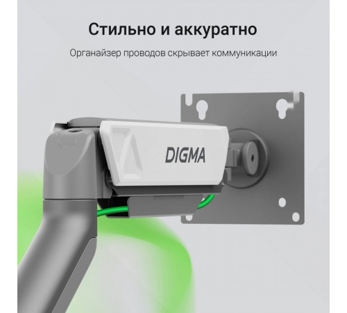 Кронштейн DIGMA D-MM102D