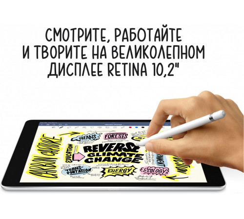 Планшет Apple iPad 10.2" 2021 64GB MK2L3 (серебристый)