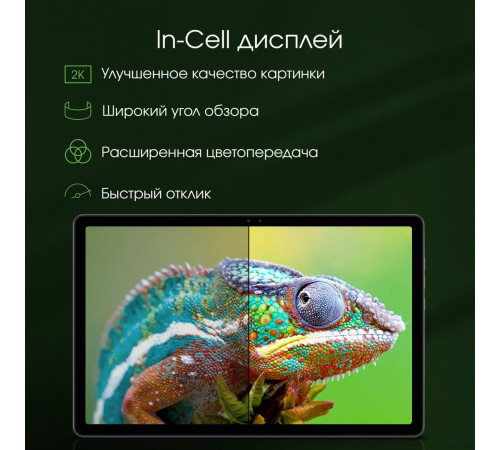 Планшет DIGMA Pro HIT 16