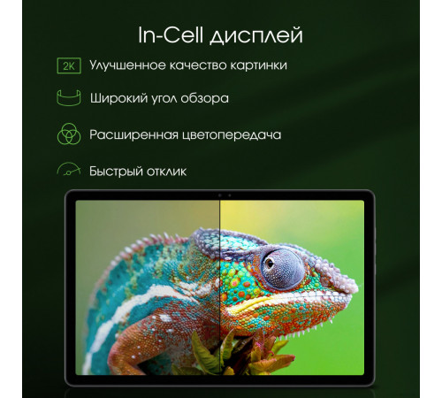 Планшет DIGMA Pro HIT 16