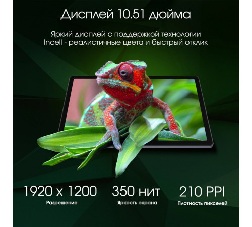 Планшет DIGMA Pro HIT 18 6GB/128GB (фиолетовый)