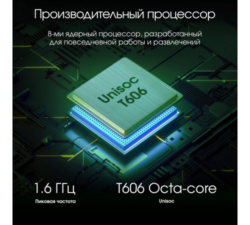 Планшет DIGMA Pro HIT 18 6GB/128GB (фиолетовый)