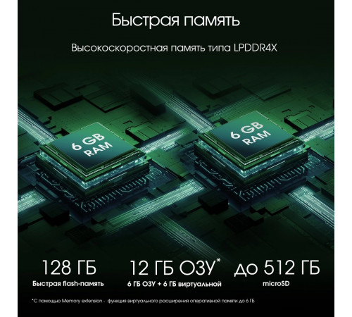 Планшет DIGMA Pro HIT 18 6GB/128GB (фиолетовый)