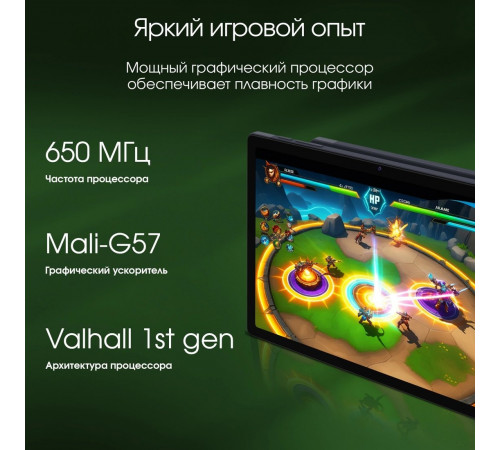 Планшет DIGMA Pro HIT 18 6GB/128GB (фиолетовый)