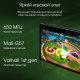 Планшет DIGMA Pro HIT 18 6GB/128GB (фиолетовый)