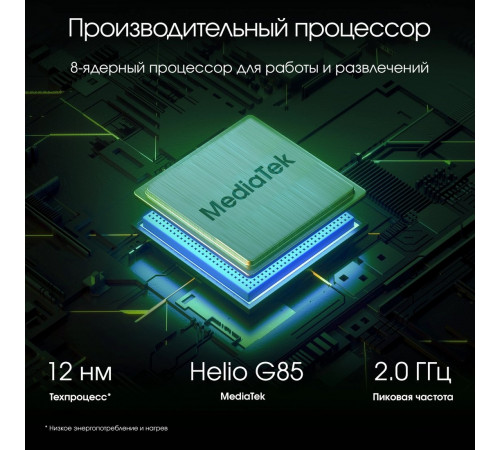 Планшет DIGMA Pro Edge 4G 8GB/128GB (серый космос)