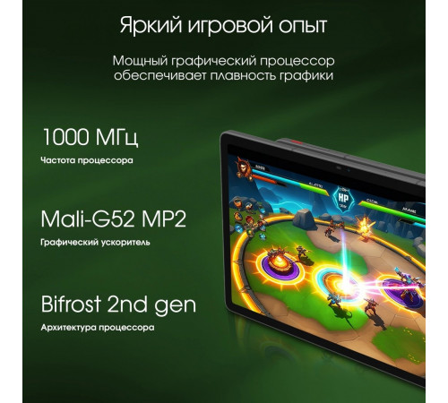 Планшет DIGMA Pro Edge 4G 8GB/128GB (серый космос)