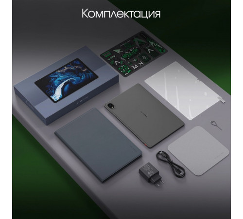Планшет DIGMA Pro Edge 4G 8GB/128GB (серый космос)